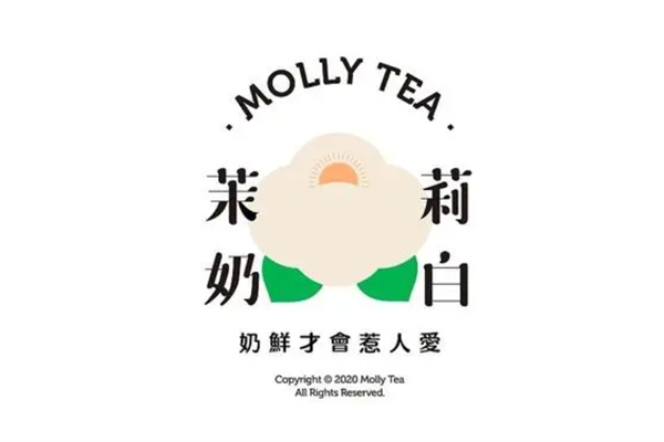 茉莉奶白奶茶店加盟费需要多少钱？茉莉奶白加盟官网