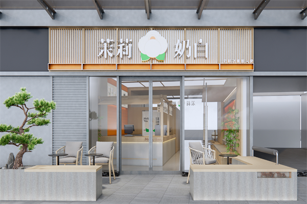 茉莉奶白奶茶店加盟费多少钱?2024年茉莉奶白加盟火热进行中! 