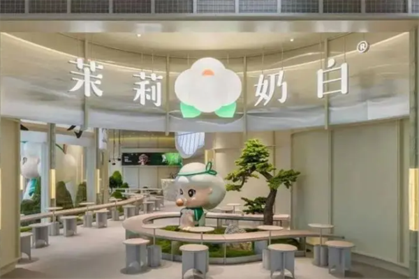 茉莉奶白加盟费多少钱?茉莉奶白加盟费大概要多少?