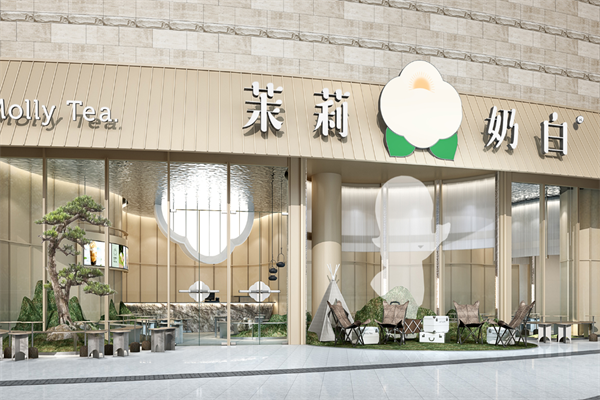 茉莉奶白加盟费条件和费用,茉莉奶白加盟费用大概是多少?