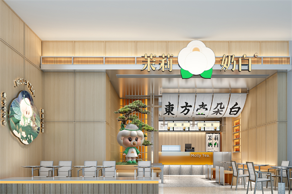 茉莉奶白加盟费用是多少(2025最新)茉莉奶白费用标准公布
