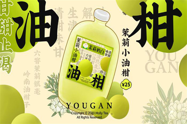 茉莉奶白加盟费总共多少钱?「2025」茉莉奶白加盟费用及条件一览