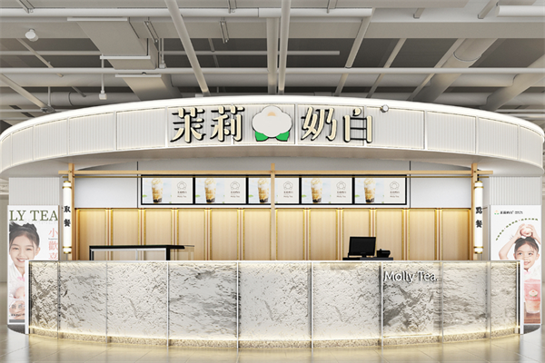 2025茉莉奶白加盟费明细!加盟条件+加盟流程(最新)